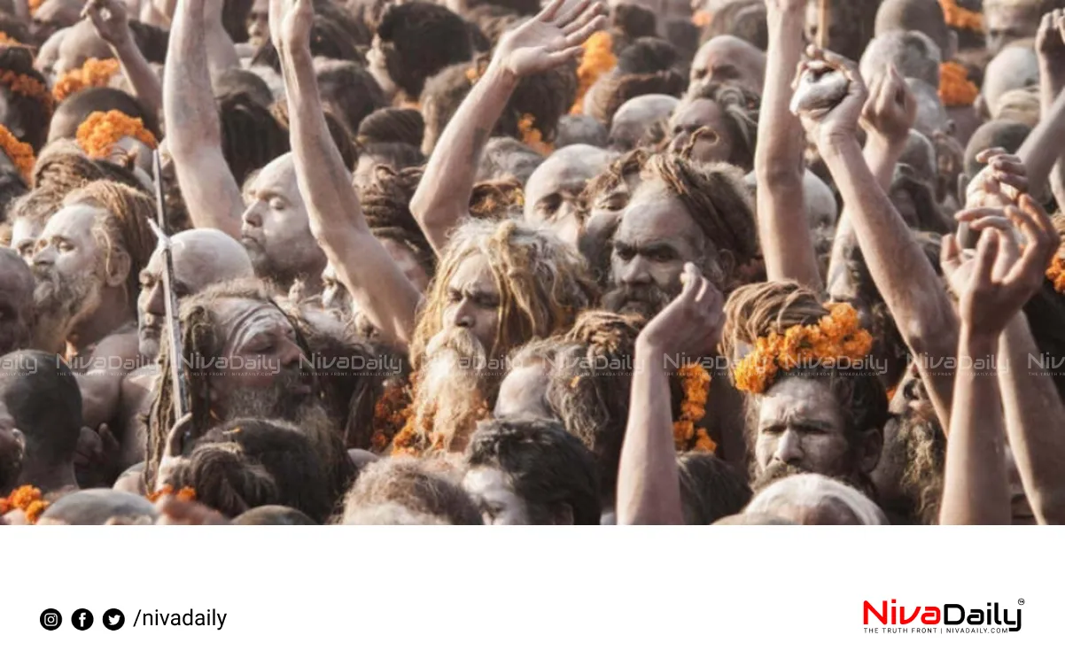 Maha Kumbh Mela