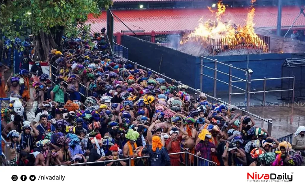 Sabarimala Makaravilakku