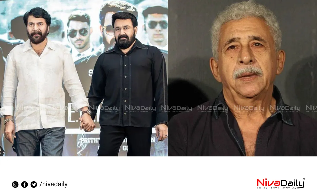 Naseeruddin Shah