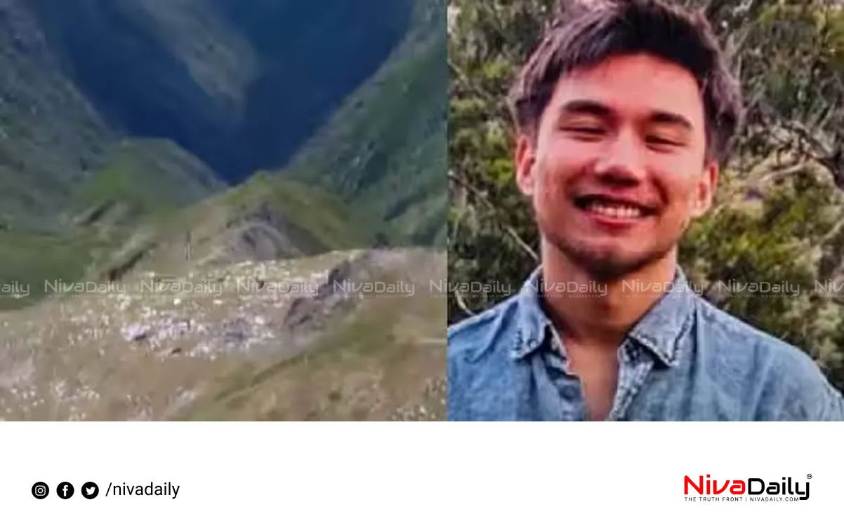 Missing hiker found Australia