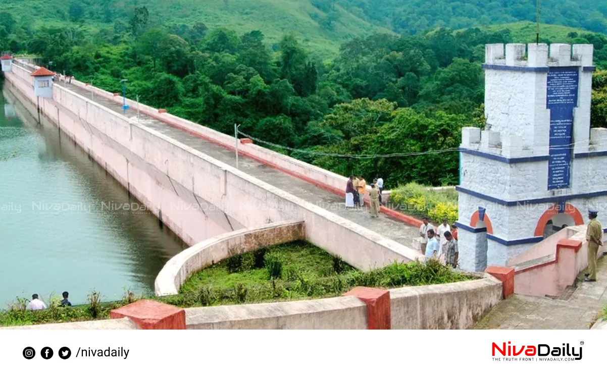 Mullaperiyar Dam