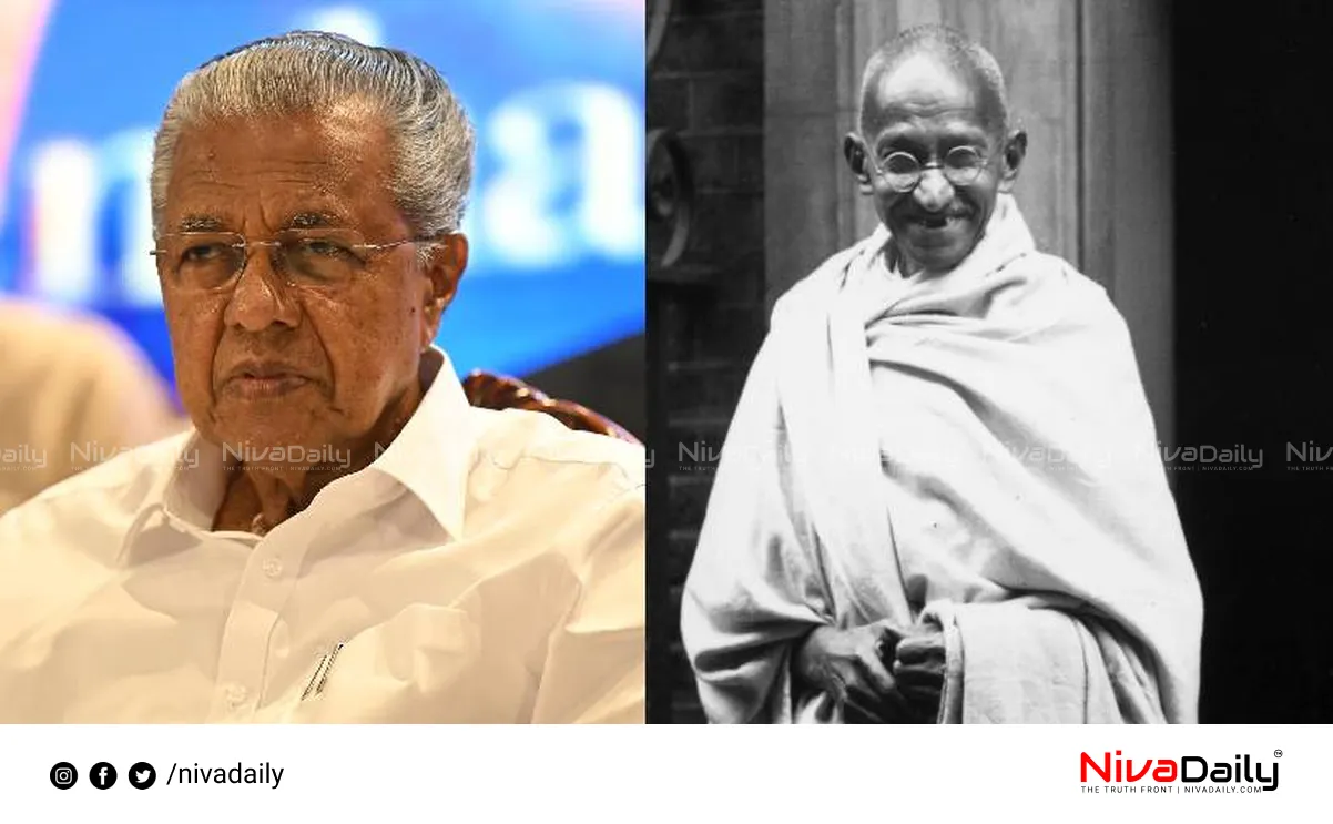 Pinarayi Vijayan