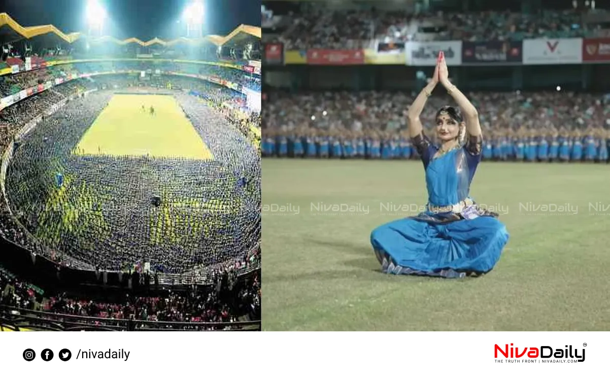 Kaloor Stadium dance program case