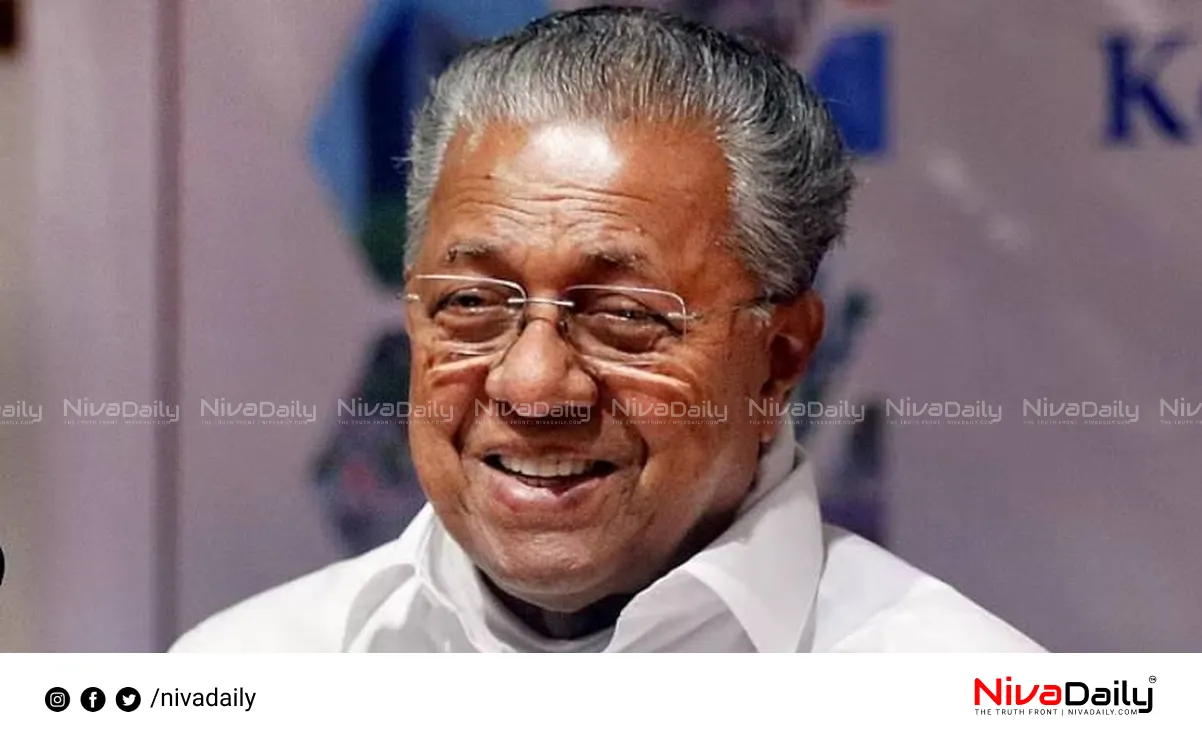 Pinarayi Vijayan