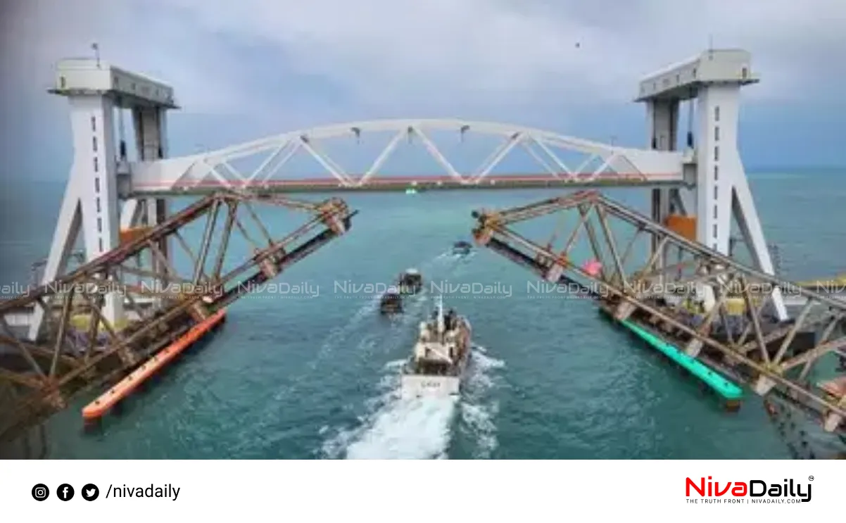 Pamban Bridge