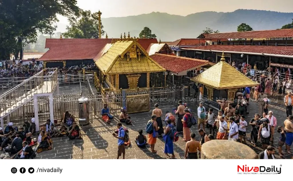 Sabarimala Makaravilakku