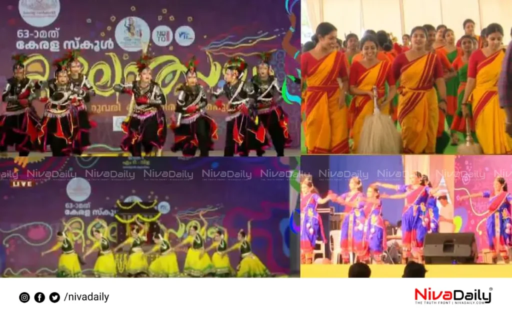 Kerala School Kalolsavam