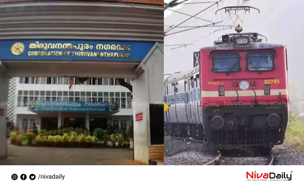 Thiruvananthapuram Corporation Railways waste disposal