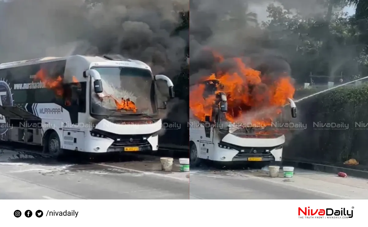 Bus Fire