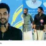 Tovino Thomas