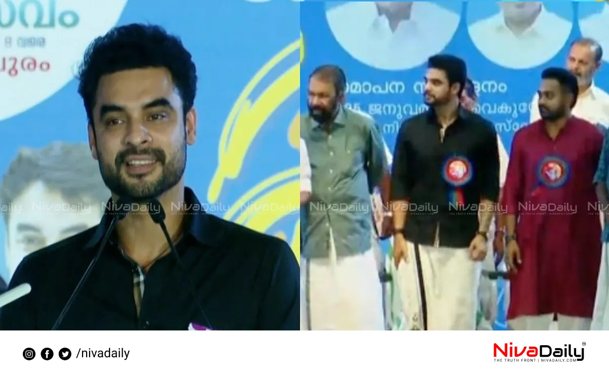 Tovino Thomas