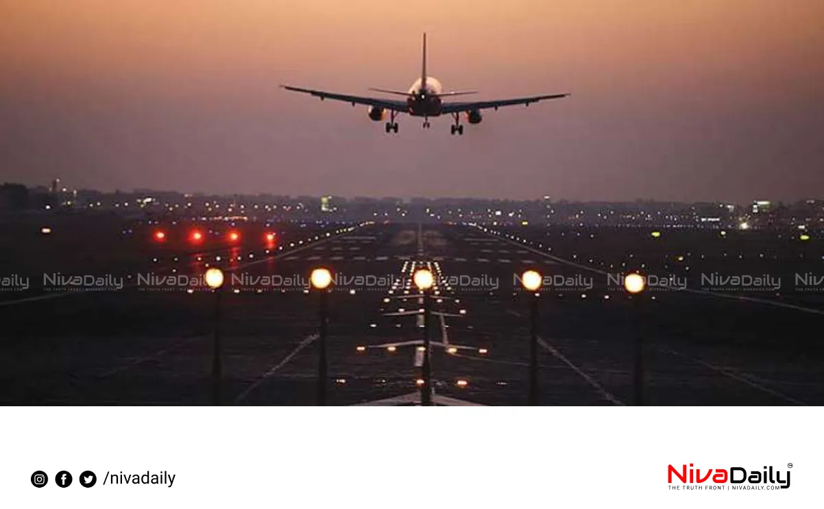 Trivandrum Airport