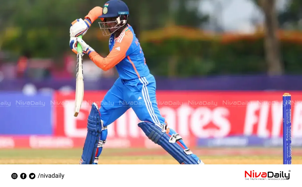 U19 Women's T20 World Cup