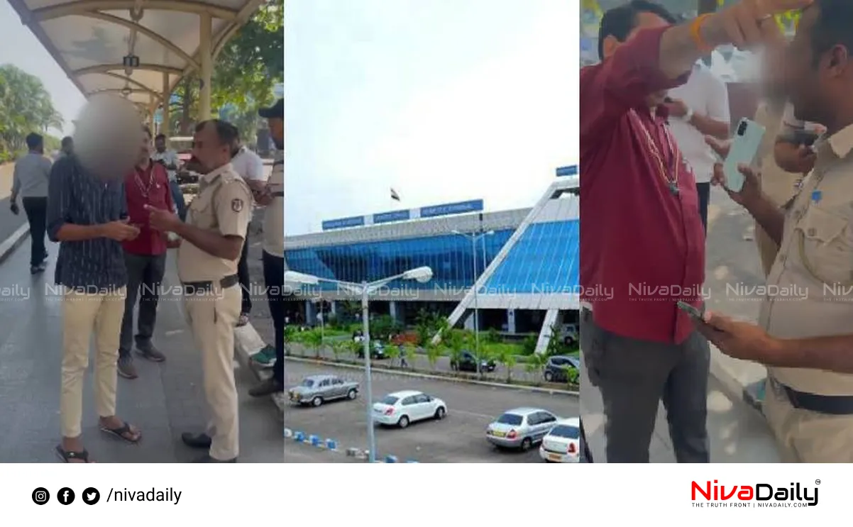 Karipur airport assault