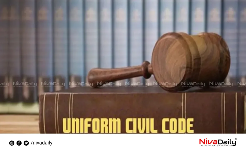 Uniform Civil Code