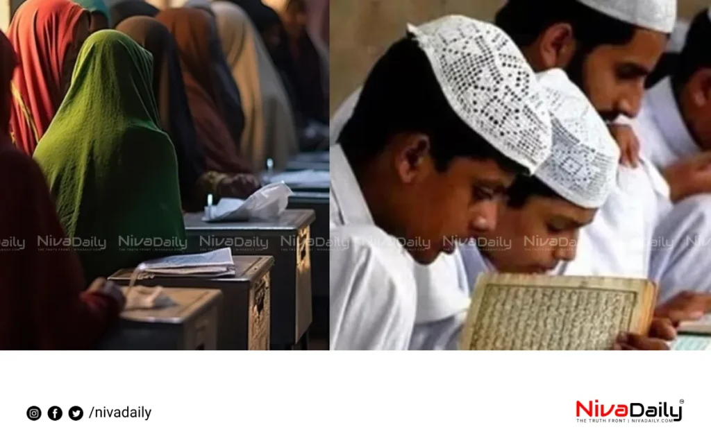 Modern Madrasa