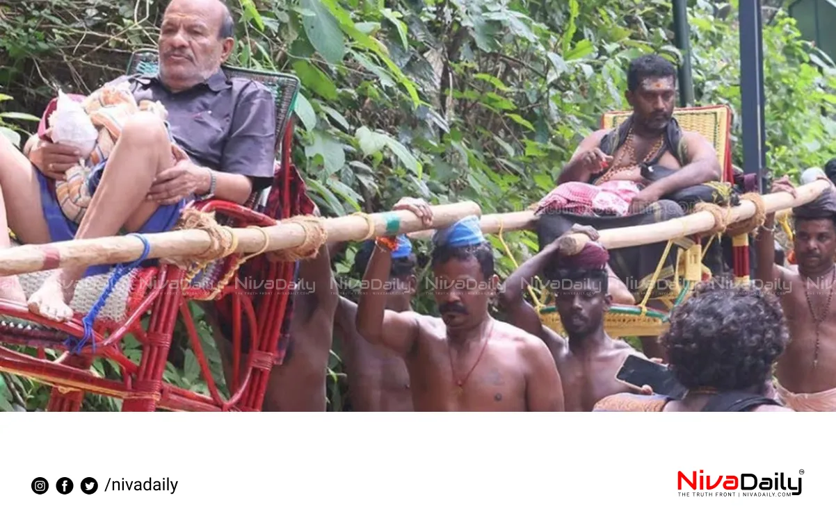 Sabarimala Ropeway