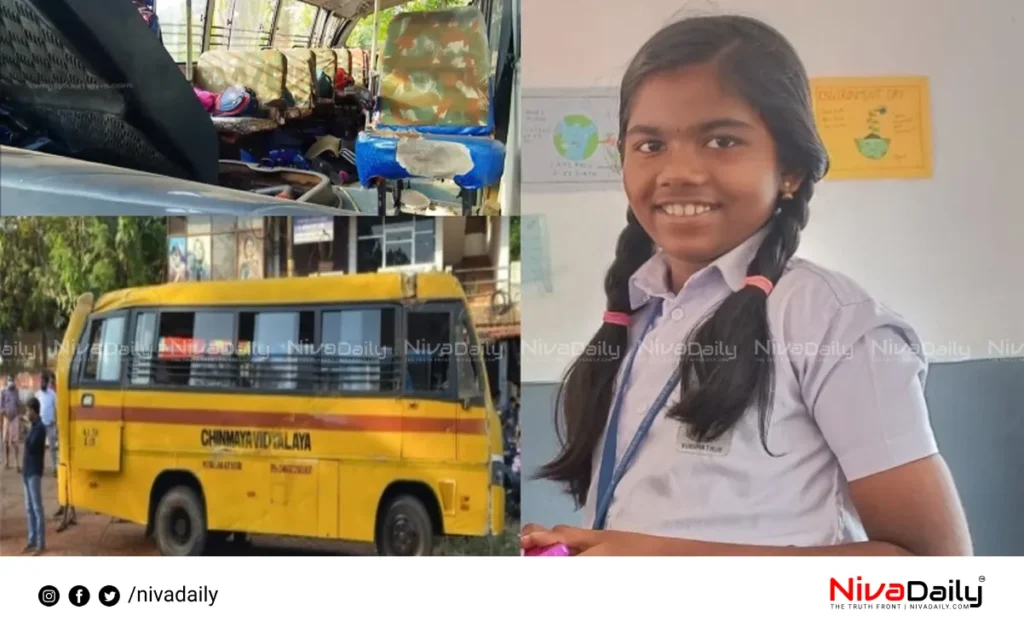 Kannur school bus accident