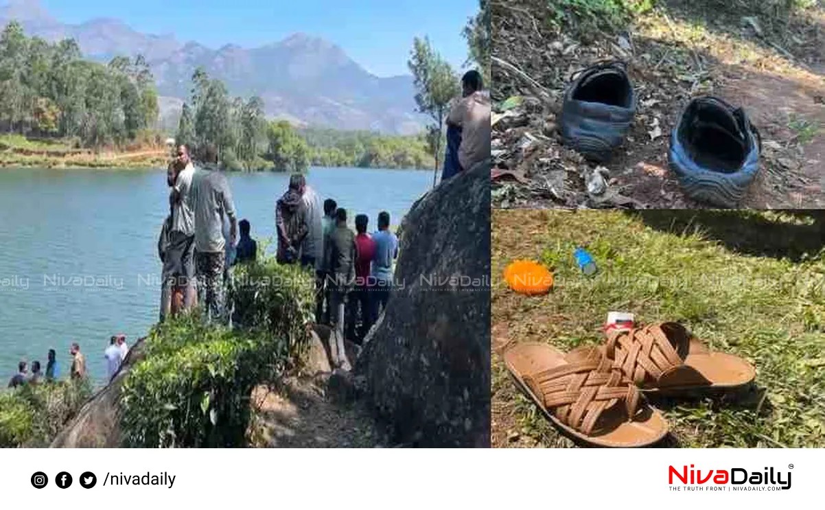 Idukki Dam Missing