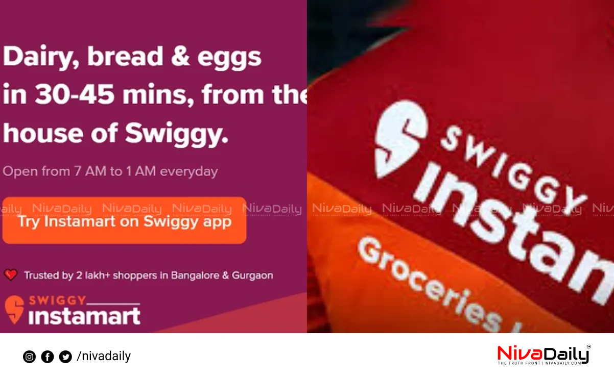 Swiggy Instamart Discount