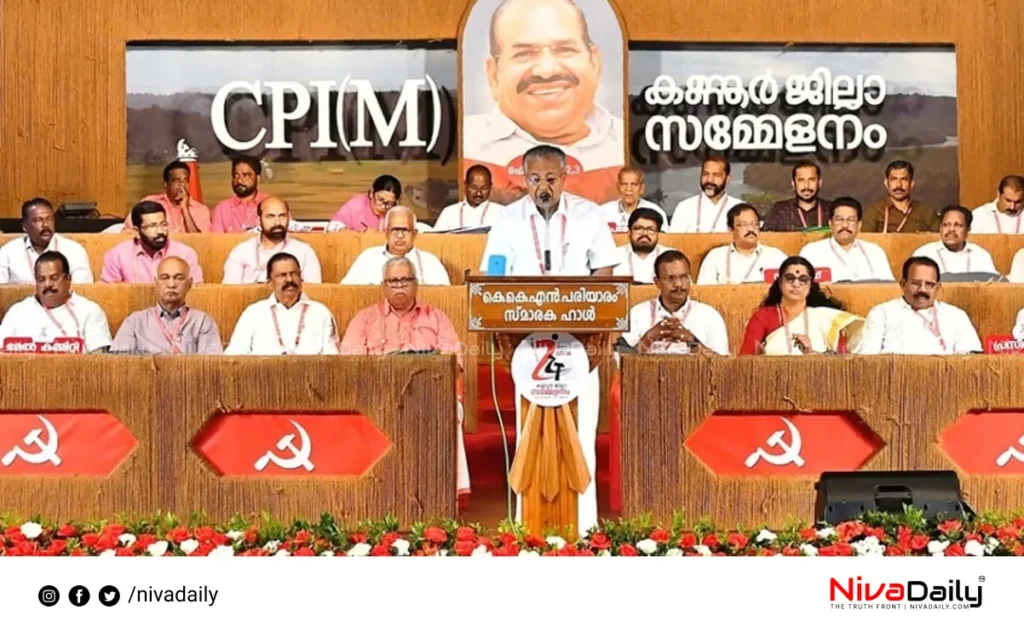 CPIM Kannur Report