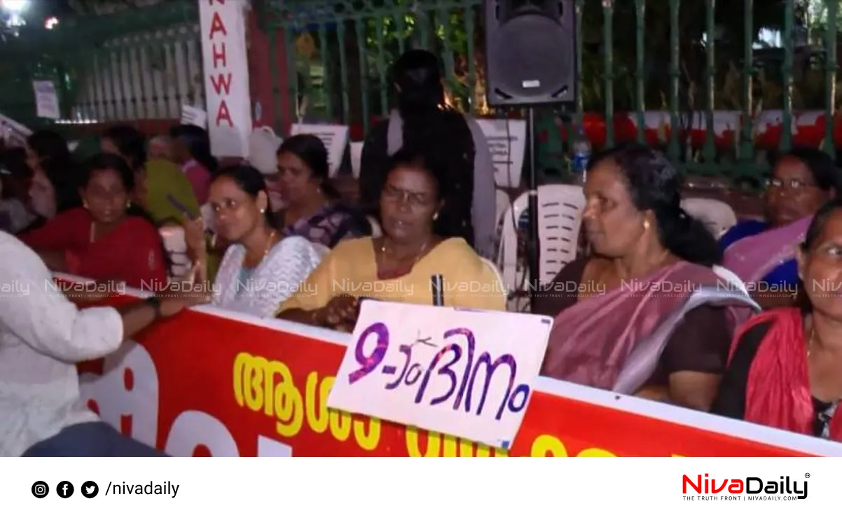 Asha Workers Strike