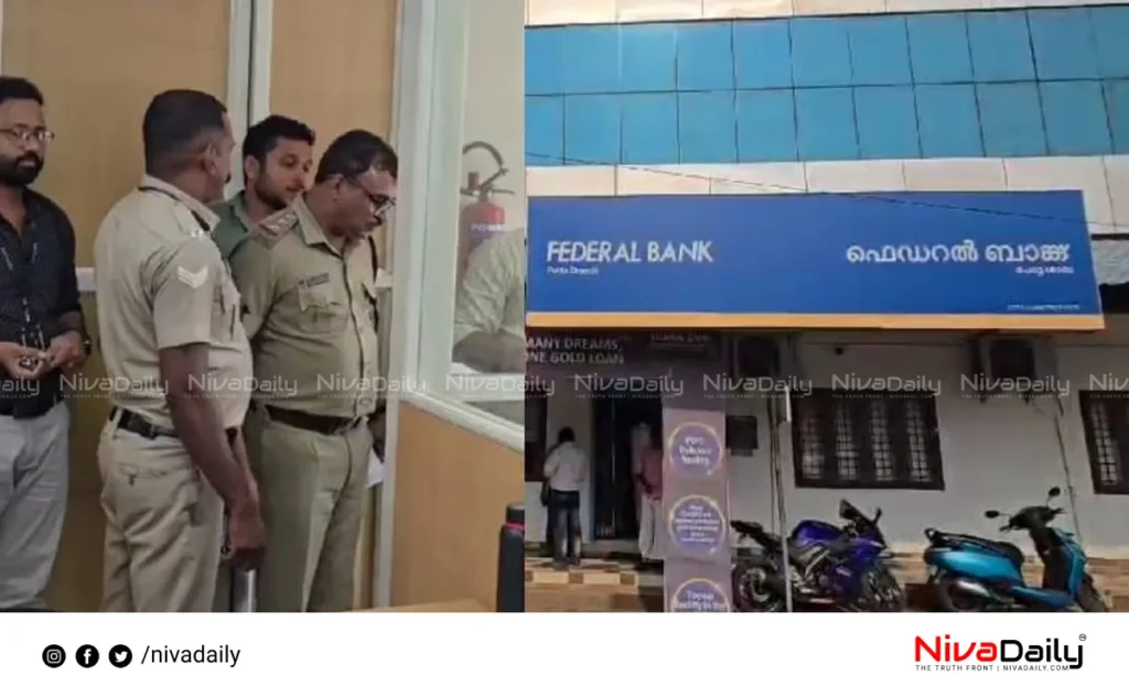 Thrissur Bank Robbery