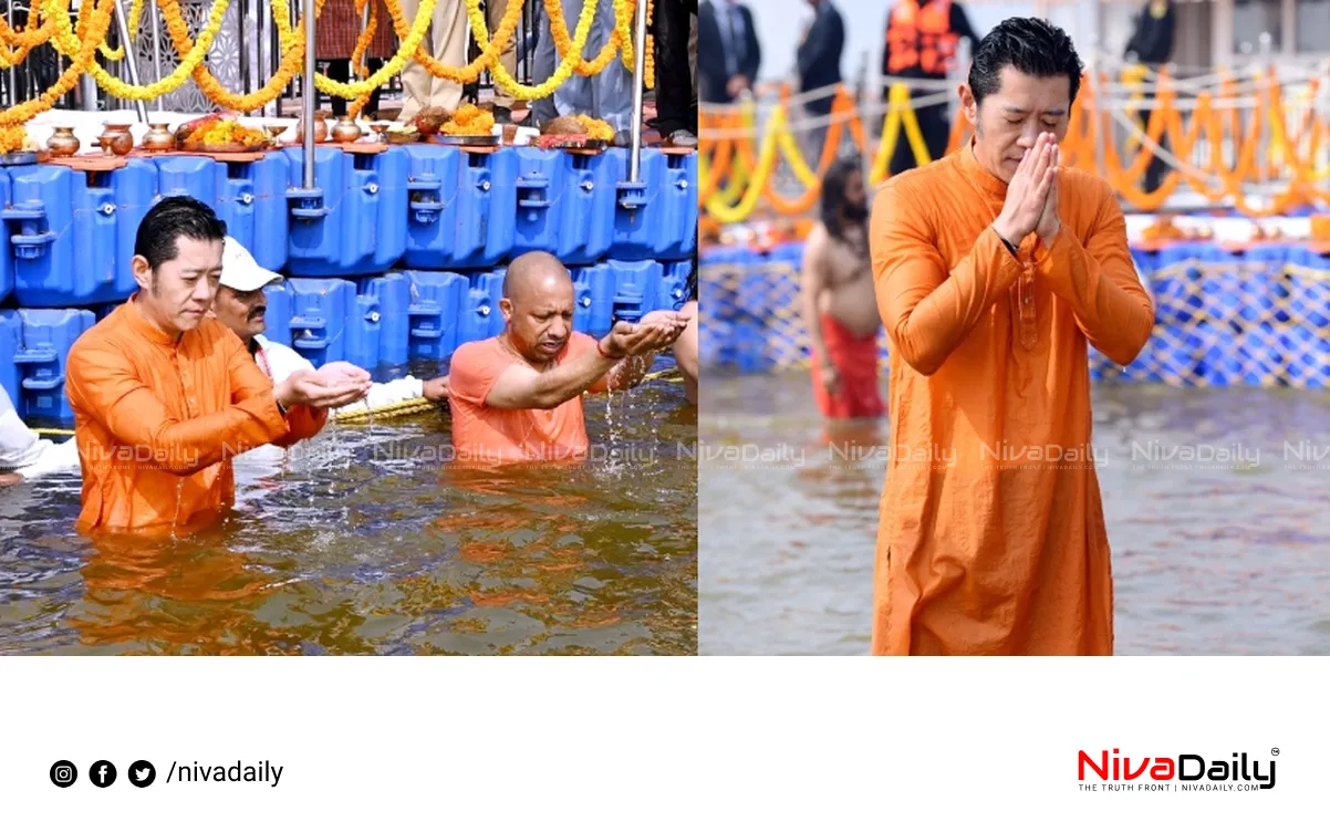 Mahakumbh Mela