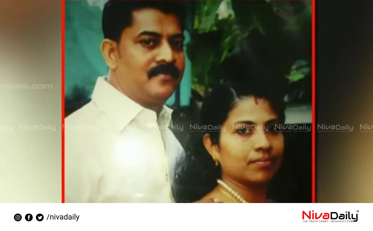 Cherthala Murder