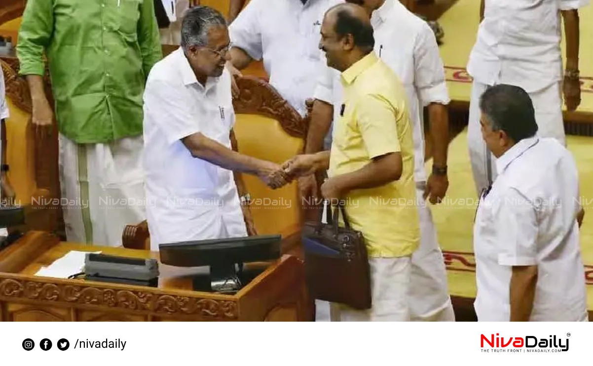 Kerala Budget 2025