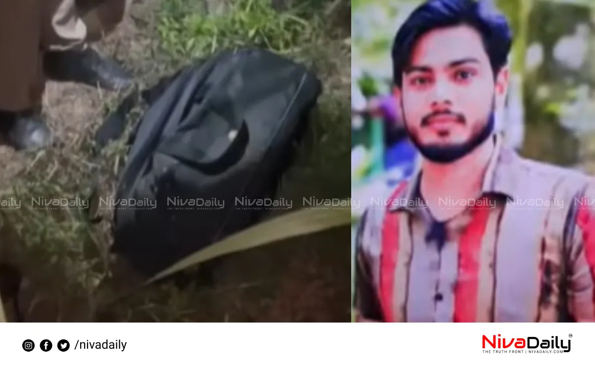 Wayanad Murder