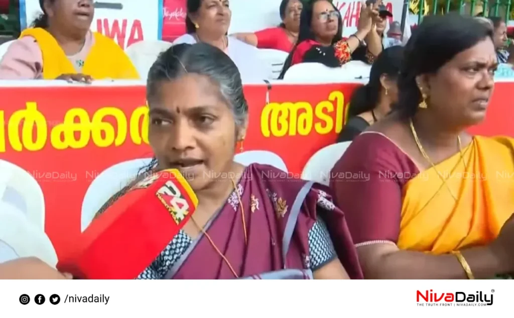 Asha workers' protest