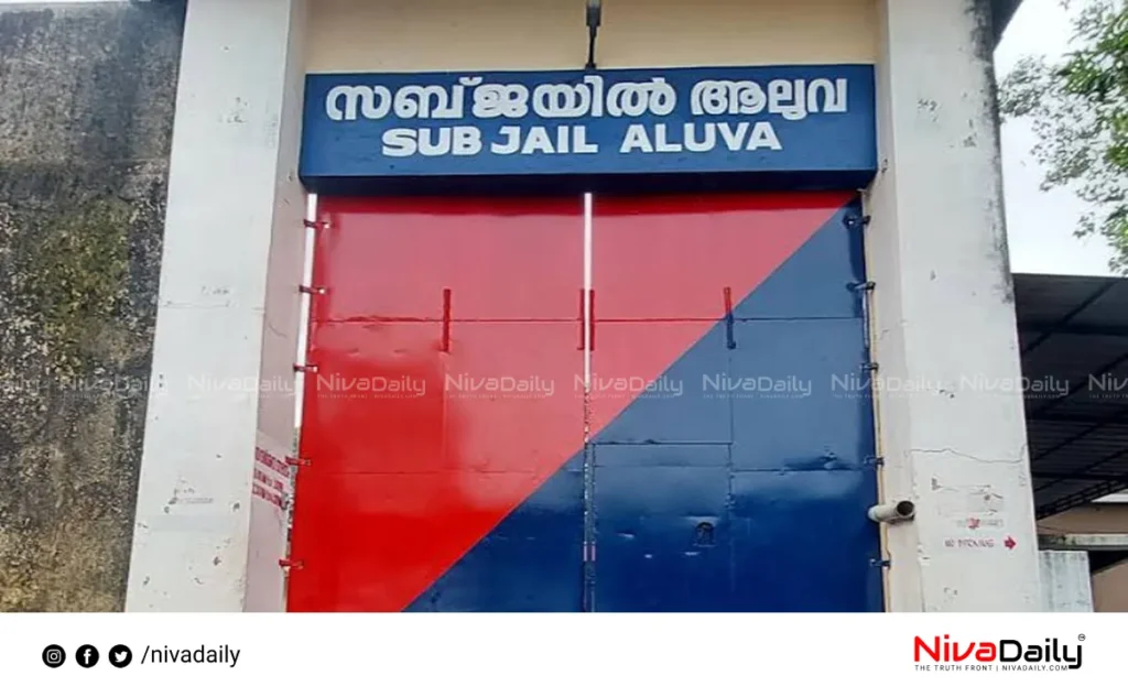 Aluva Jail Attack