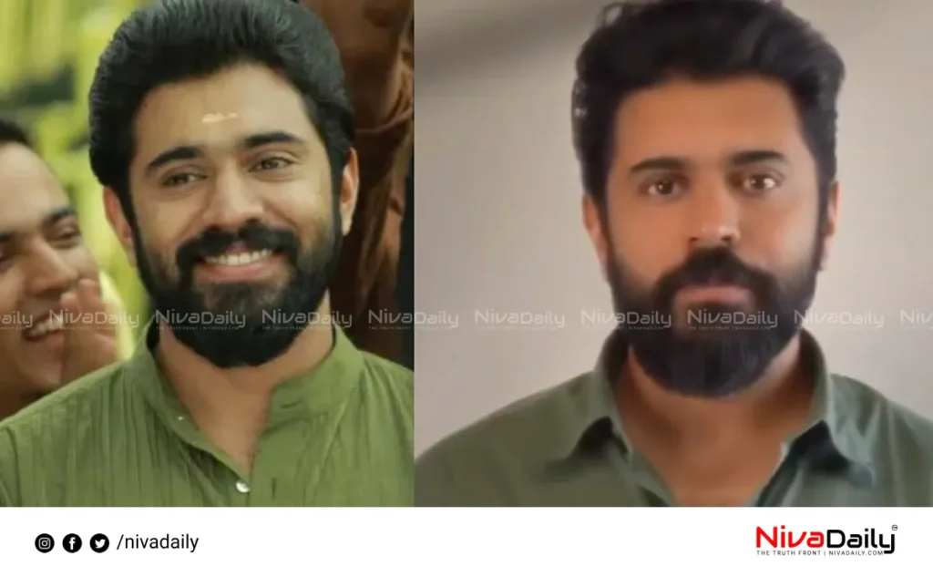 Nivin Pauly