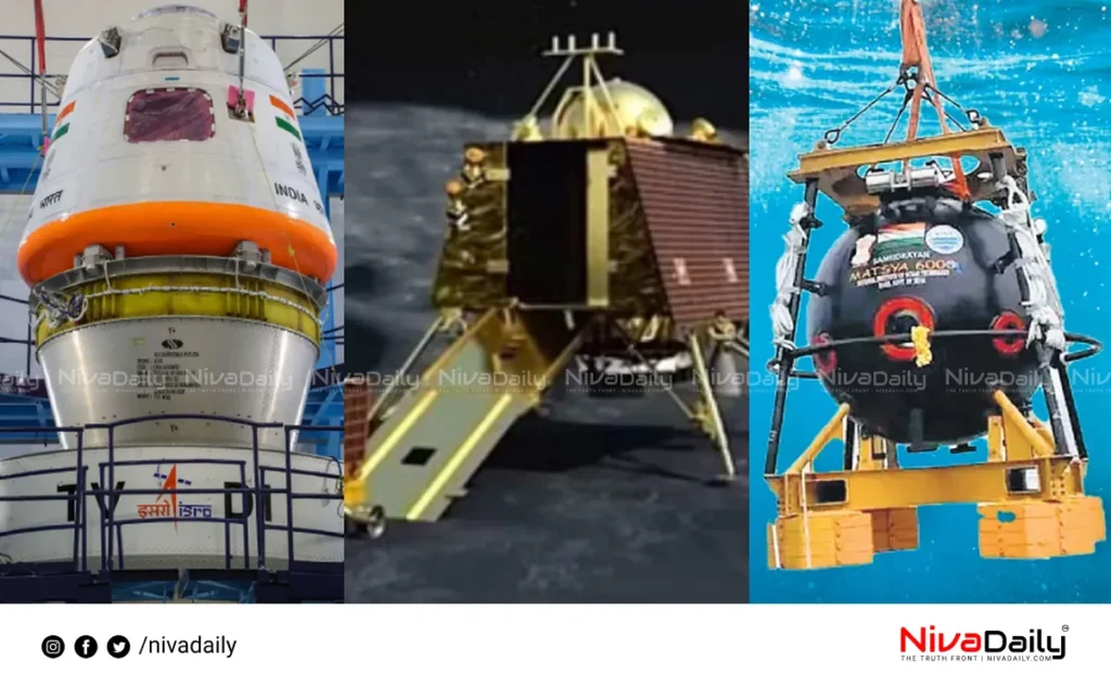 Chandrayaan-4