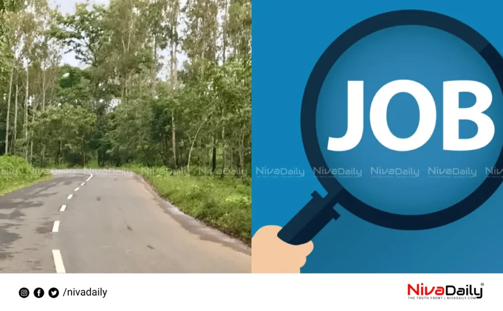 Kerala Road Renovation