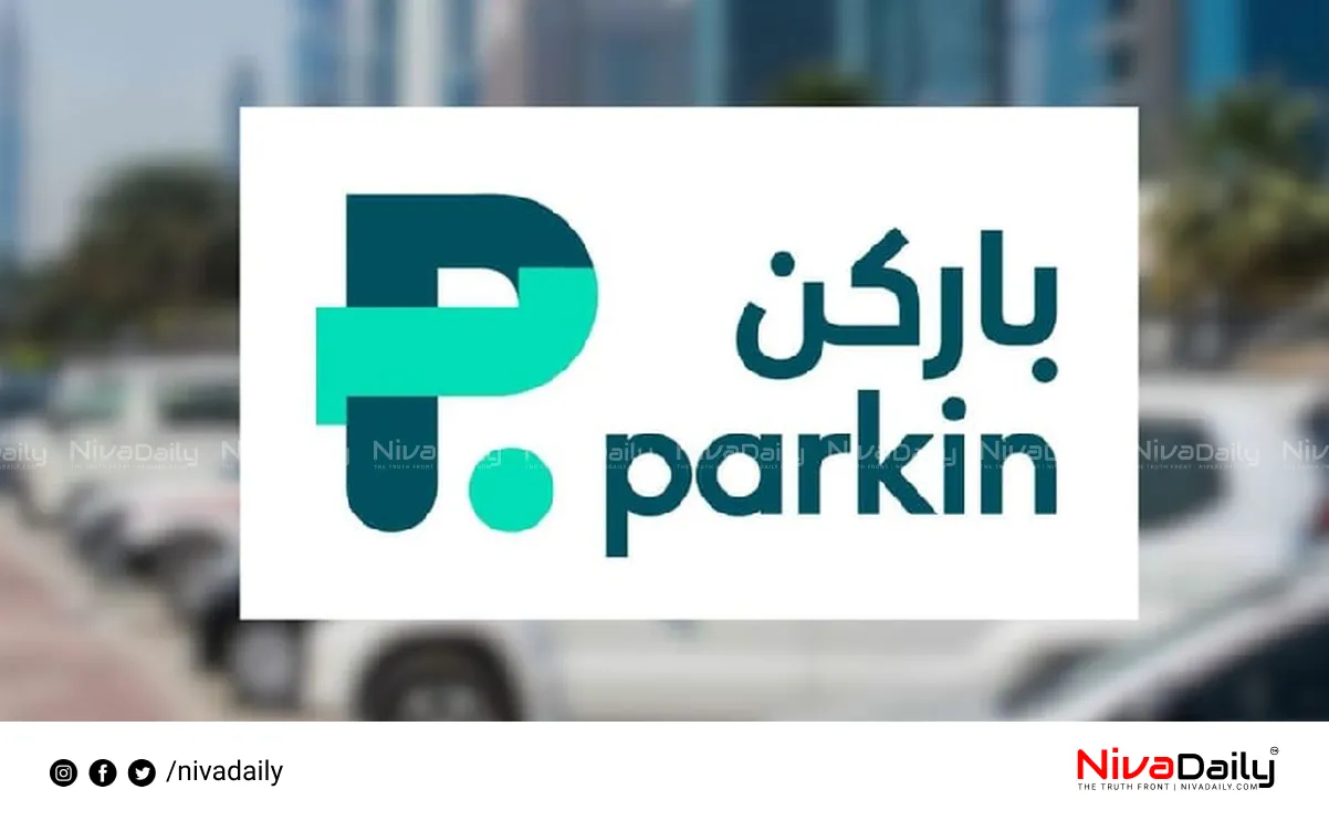 Pay-Later Parking