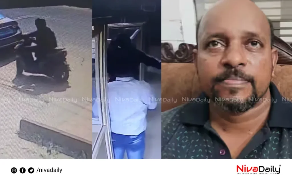 Chalakudy Bank Robbery