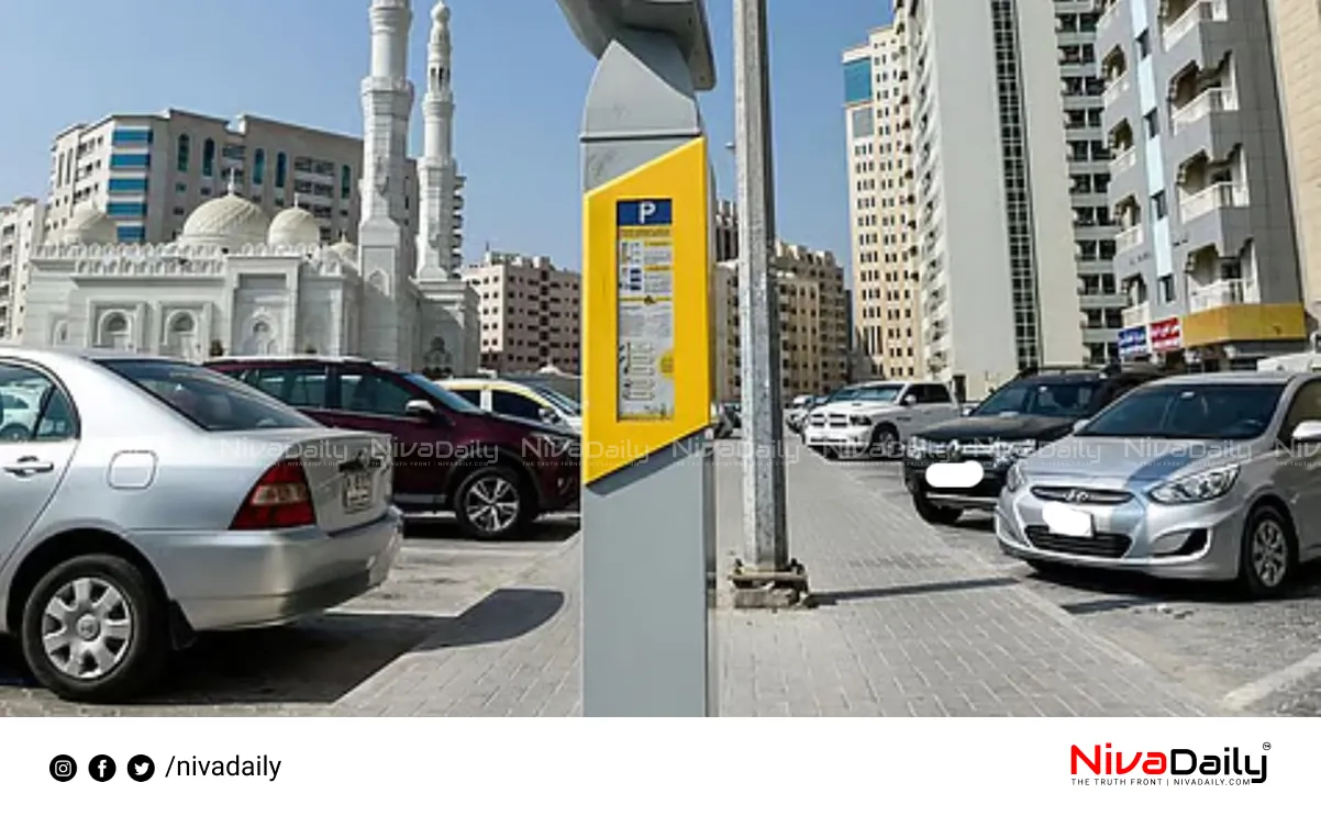 Sharjah parking