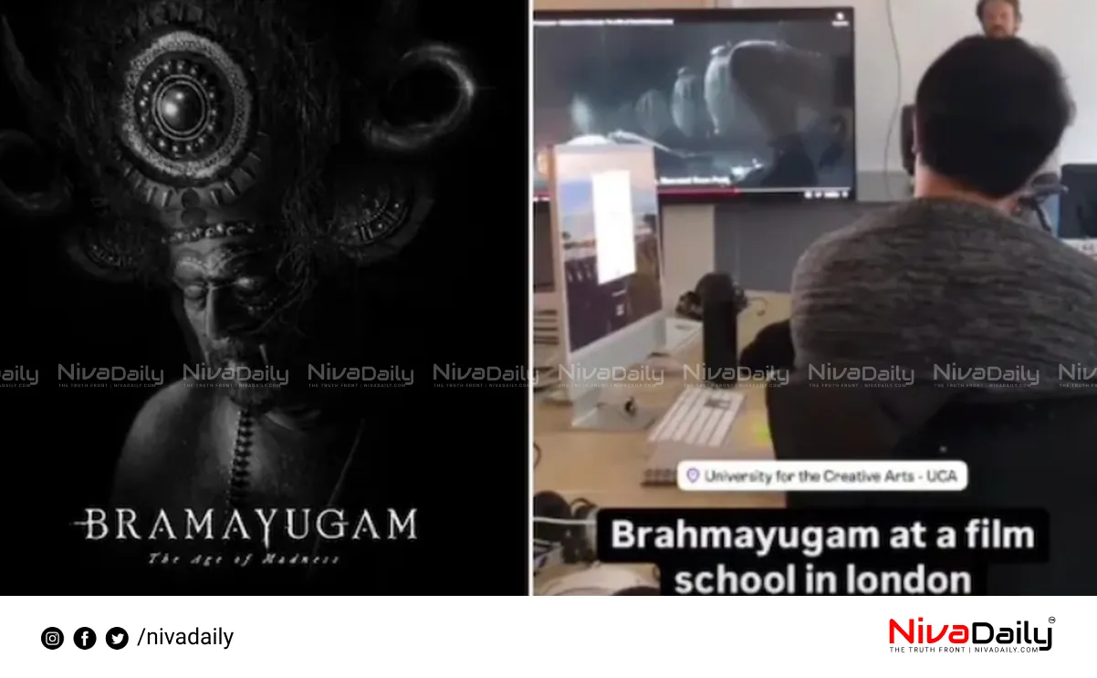 Bramayugam