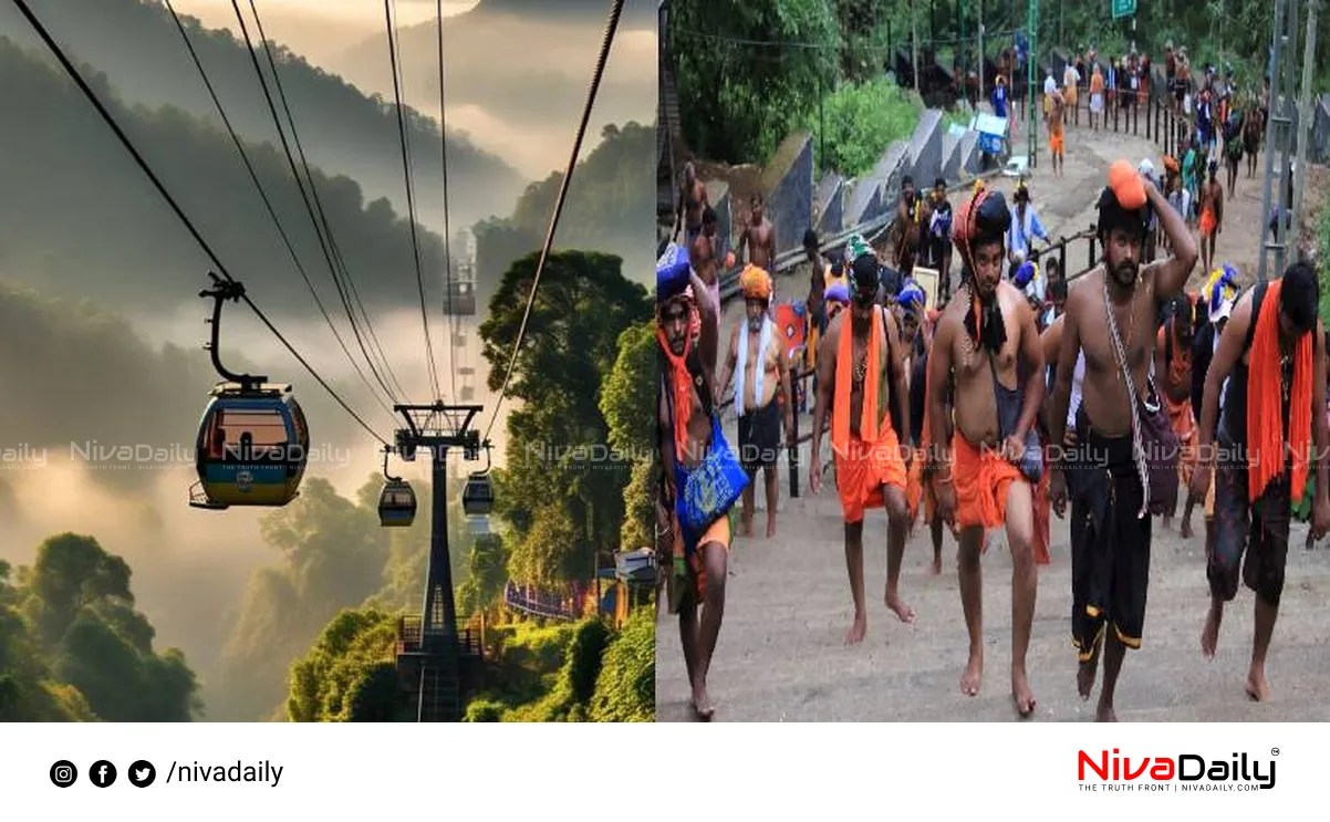 Sabarimala Ropeway