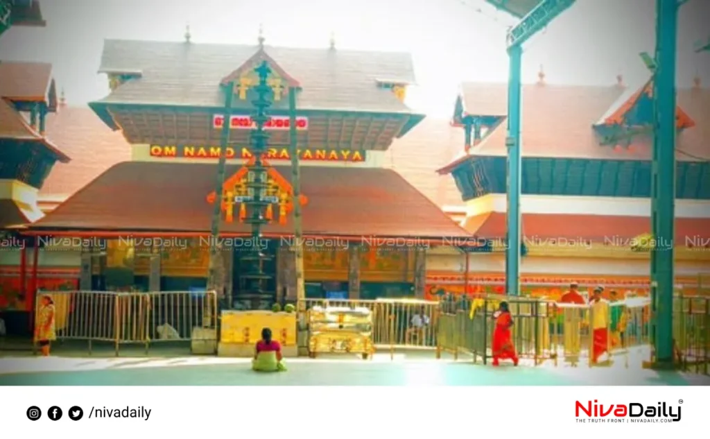 Guruvayur Temple