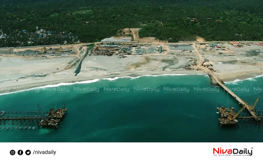 Vizhinjam Port