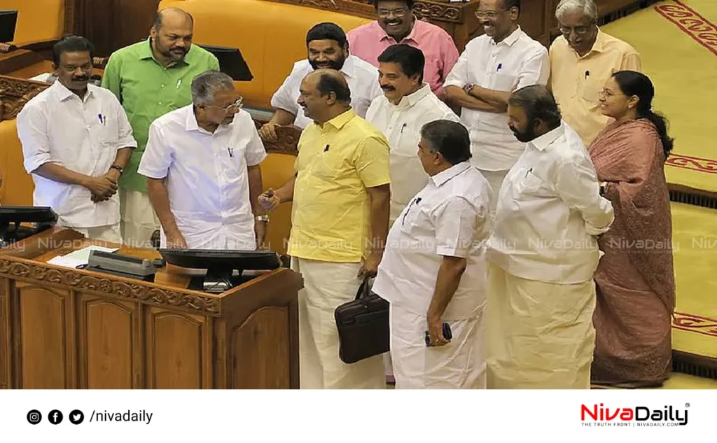 Kerala Budget