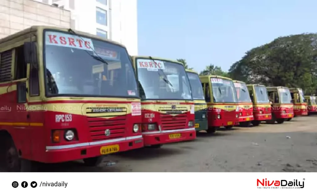 KSRTC