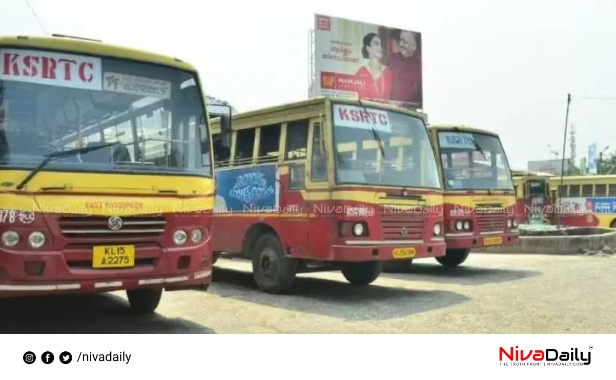 KSRTC salary delay