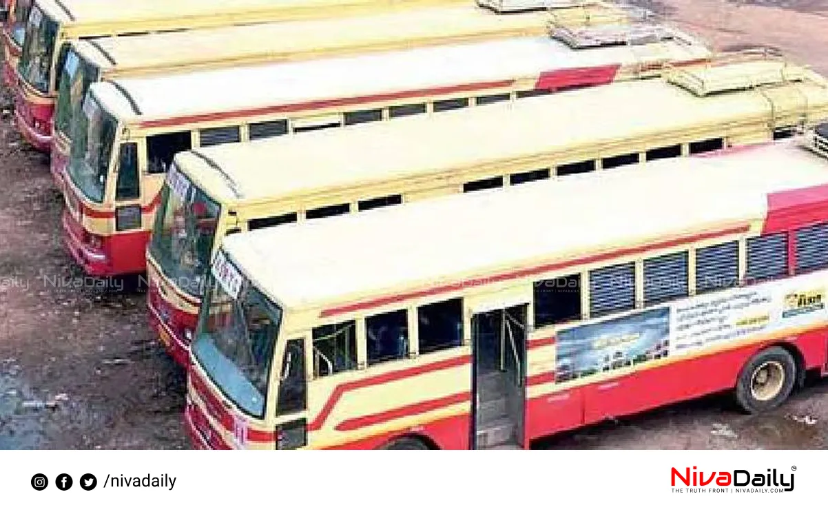 KSRTC Strike