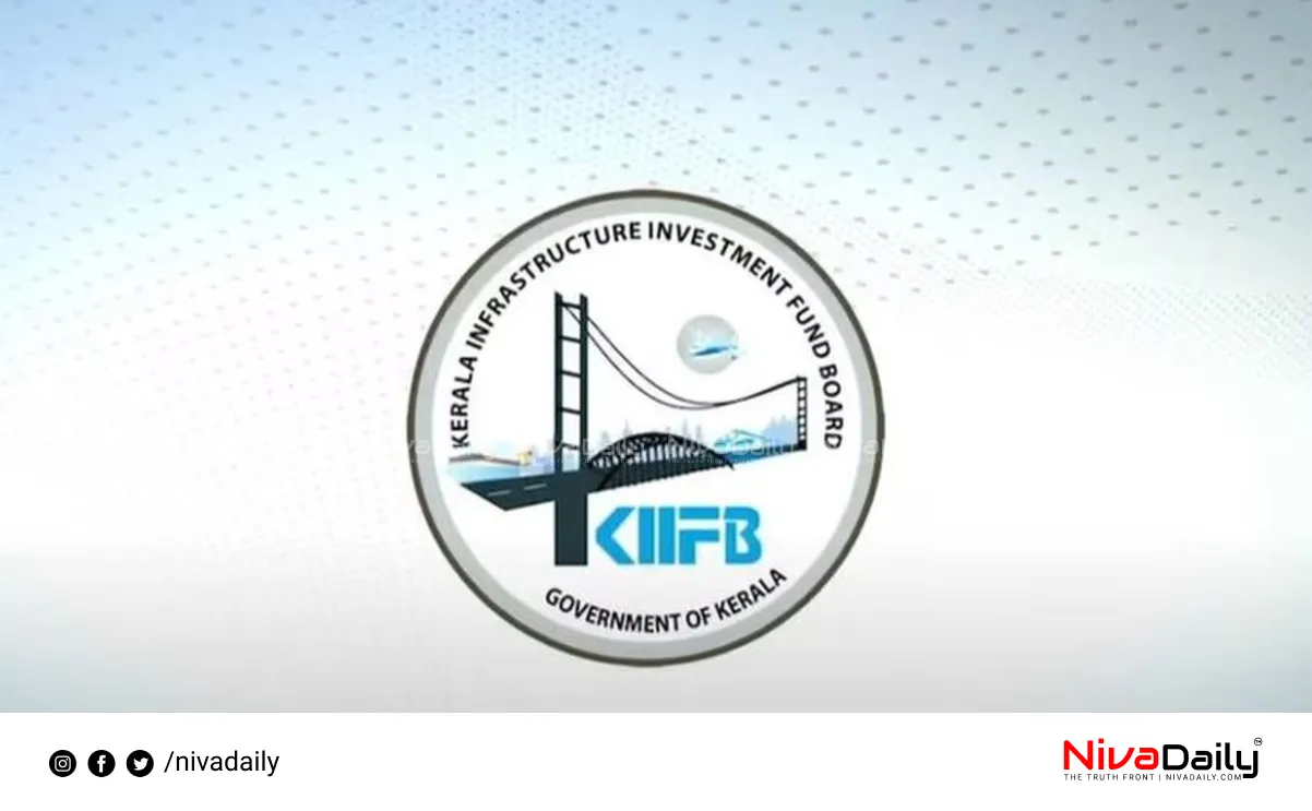 KIIFB