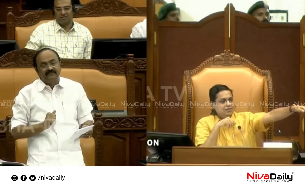 Kerala Assembly