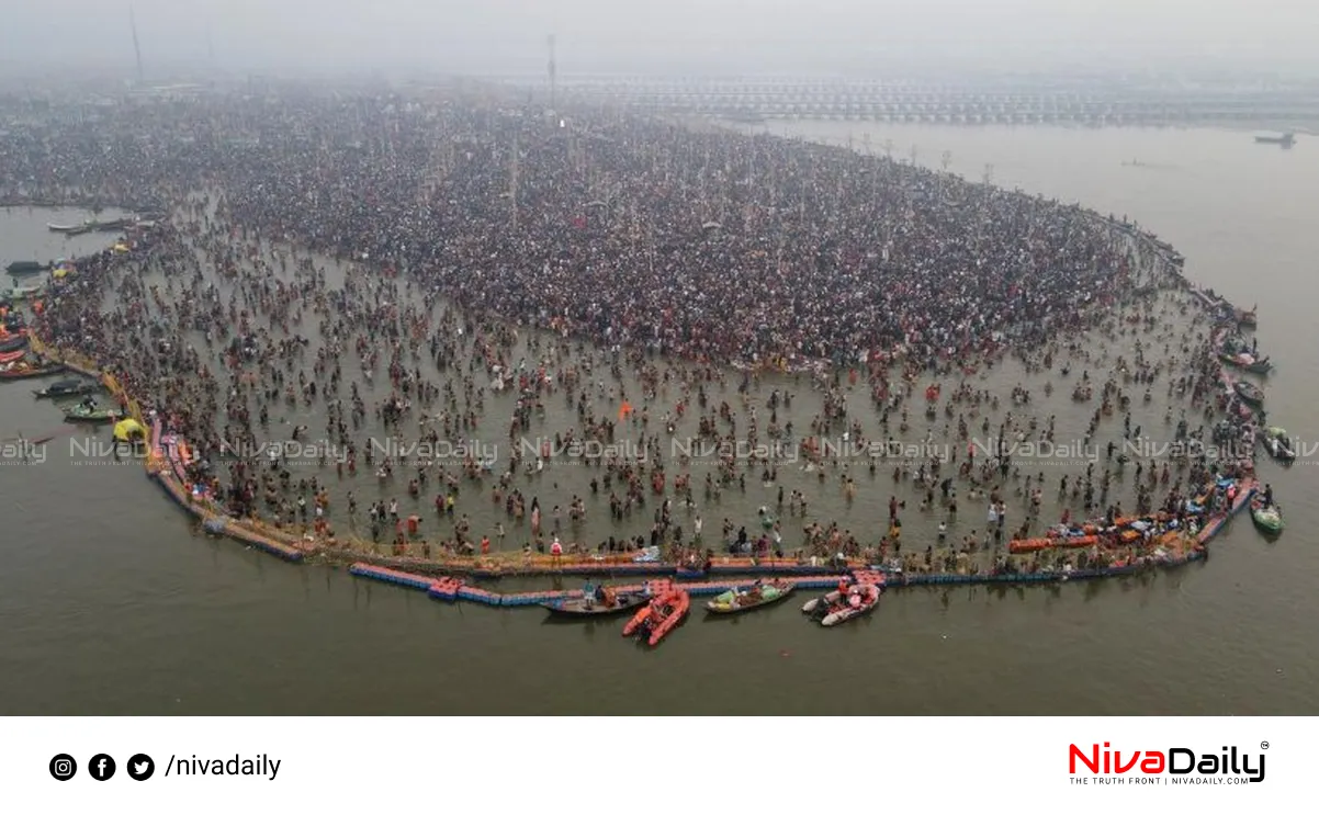 Maha Kumbh